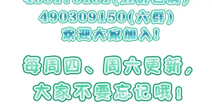 《我家老婆来自一千年前》384图146