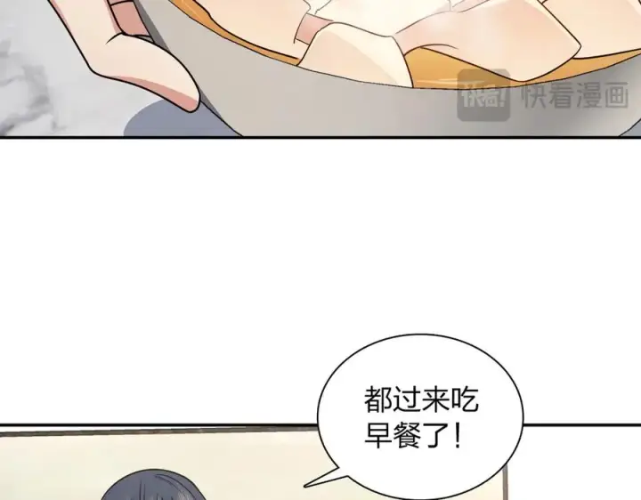 《我家老婆来自一千年前》384图18