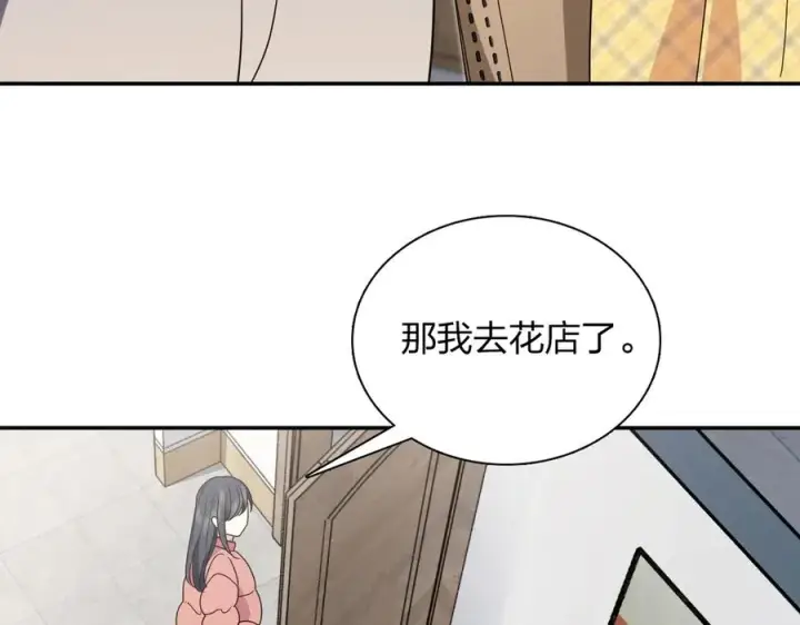 《我家老婆来自一千年前》384图22