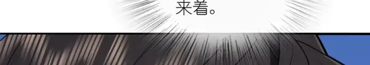 《我家老婆来自一千年前》384图35