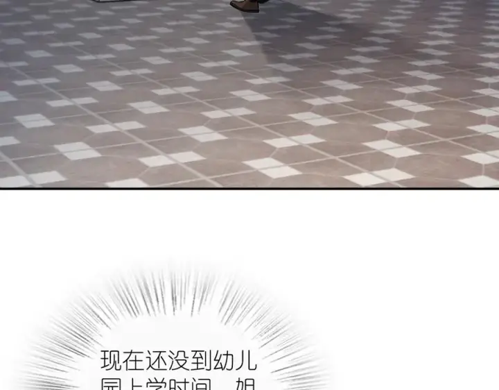 《我家老婆来自一千年前》384图42