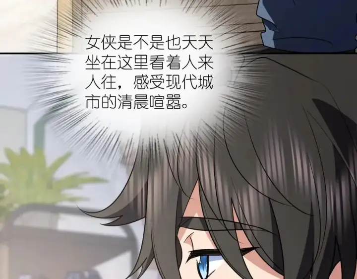 《我家老婆来自一千年前》384图76