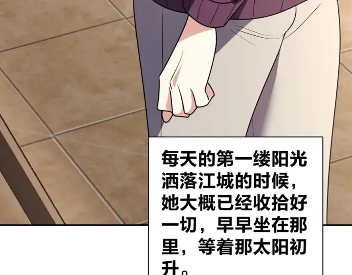 《我家老婆来自一千年前》384图86