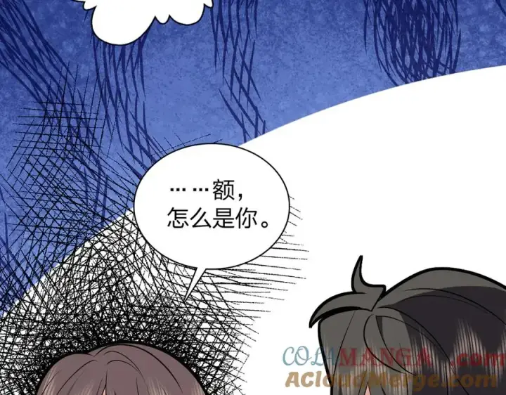 《我家老婆来自一千年前》384图93