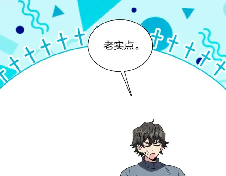 《我家老婆来自一千年前》385图126