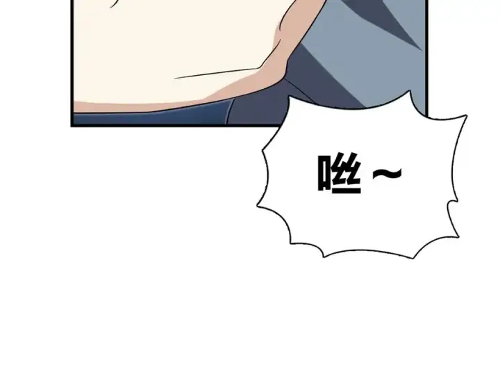 《我家老婆来自一千年前》385图140