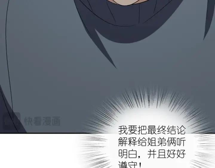 《我家老婆来自一千年前》385图146