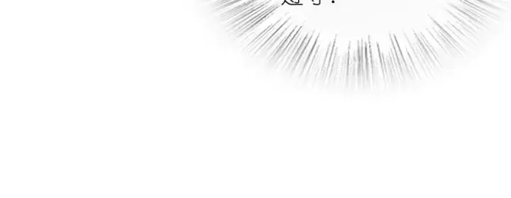 《我家老婆来自一千年前》385图147