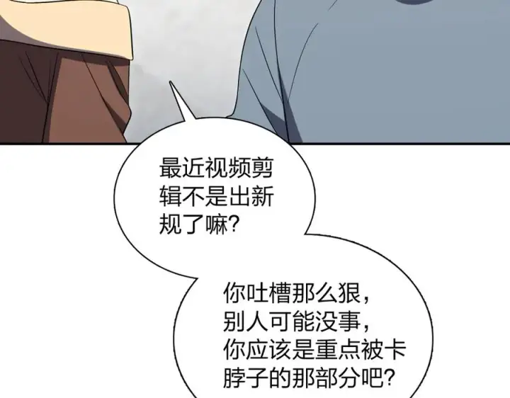 《我家老婆来自一千年前》385图15