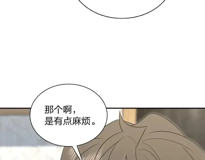 《我家老婆来自一千年前》385图16