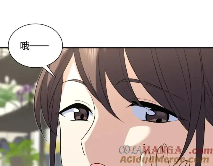 《我家老婆来自一千年前》385图21