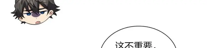 《我家老婆来自一千年前》385图35