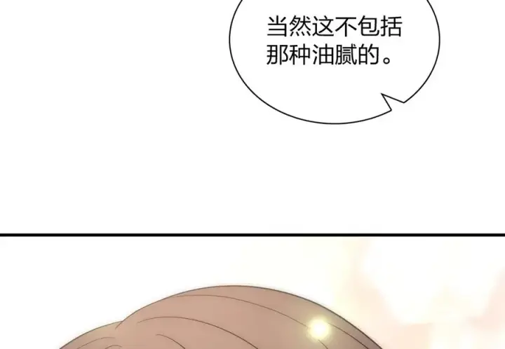 《我家老婆来自一千年前》385图60