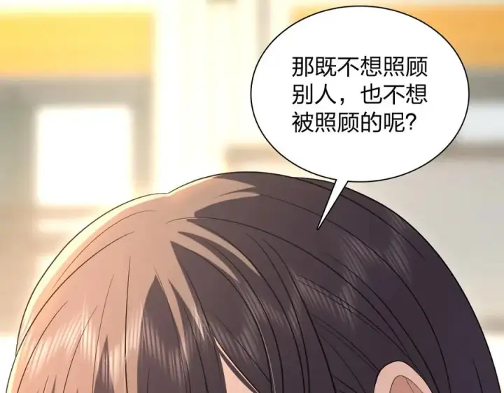 《我家老婆来自一千年前》385图66