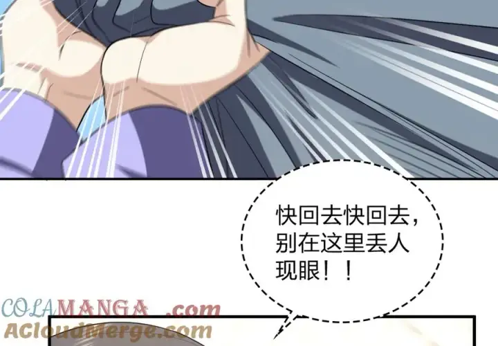 《我家老婆来自一千年前》385图89