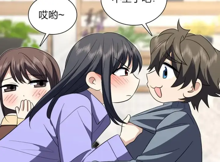 《我家老婆来自一千年前》385图95