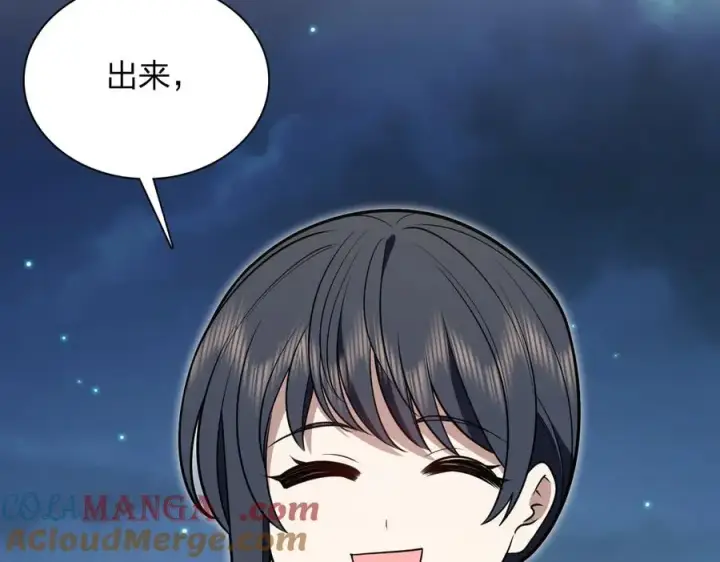 《我家老婆来自一千年前》386图109