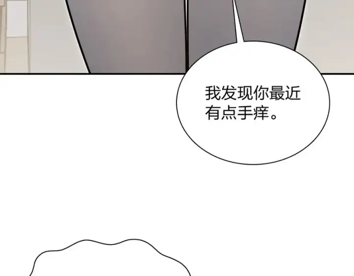 《我家老婆来自一千年前》386图114