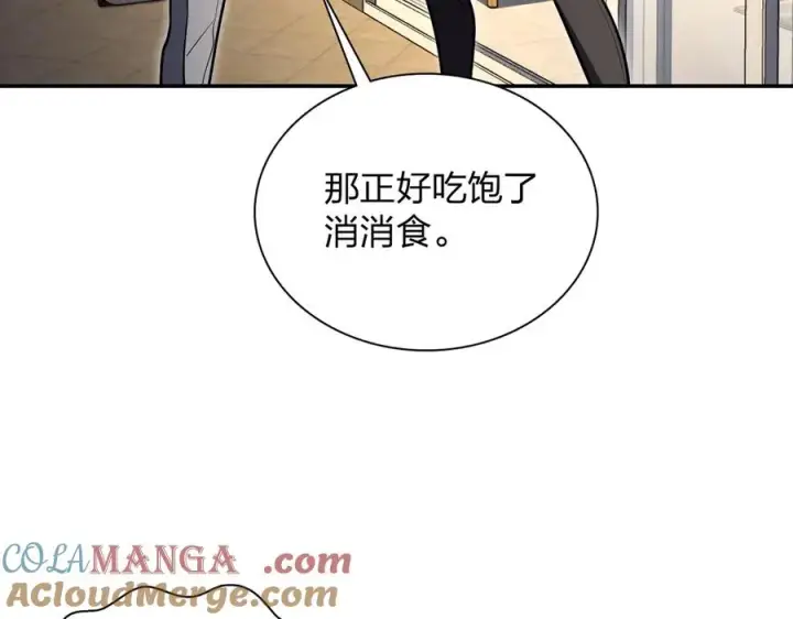 《我家老婆来自一千年前》386图117