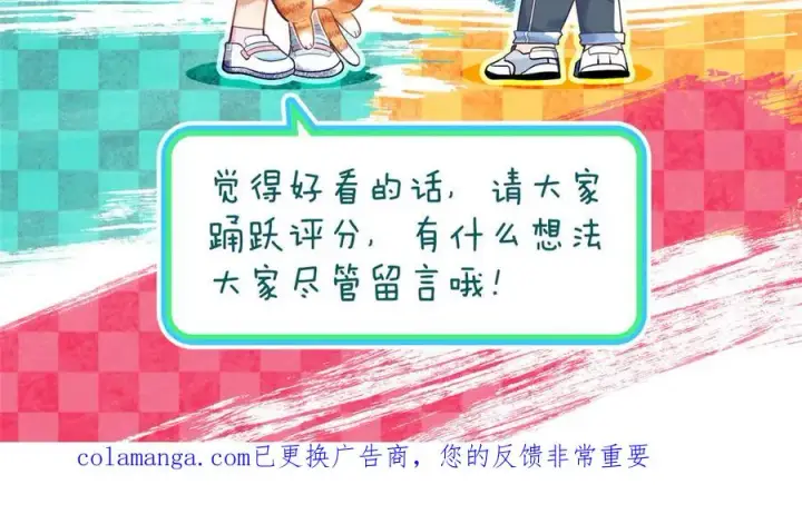 《我家老婆来自一千年前》386图172