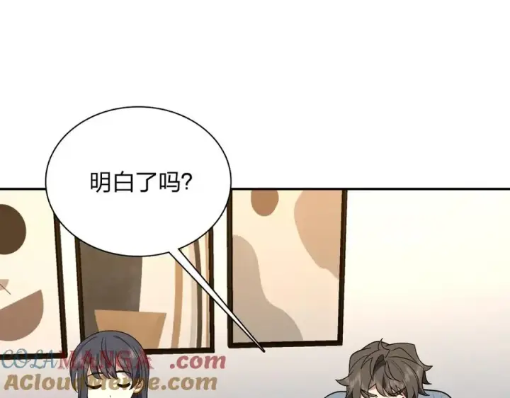 《我家老婆来自一千年前》386图41