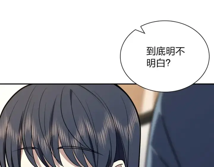 《我家老婆来自一千年前》386图47