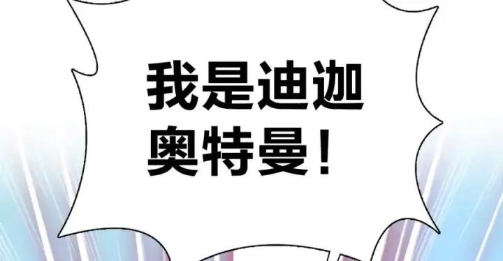 《我家老婆来自一千年前》386图99