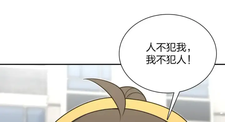 《我家老婆来自一千年前》387图10