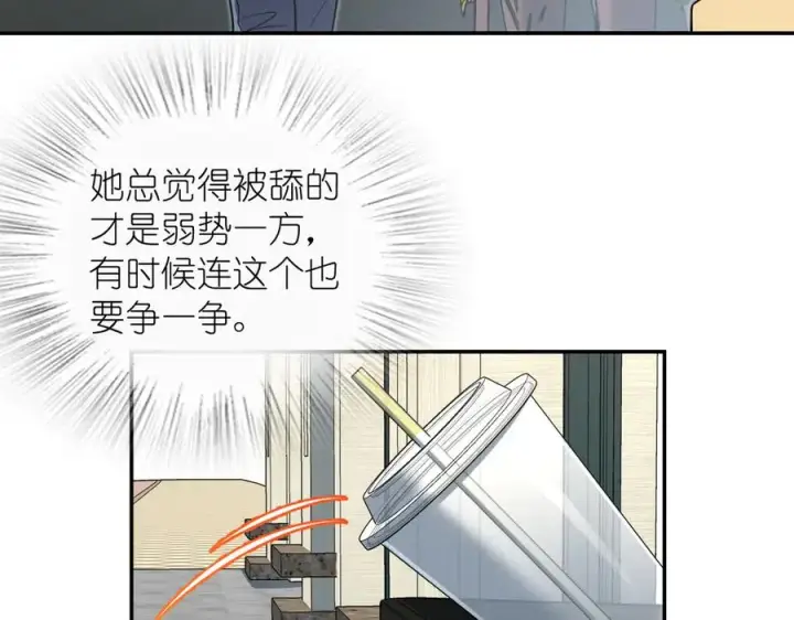《我家老婆来自一千年前》387图100
