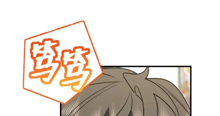 《我家老婆来自一千年前》387图106