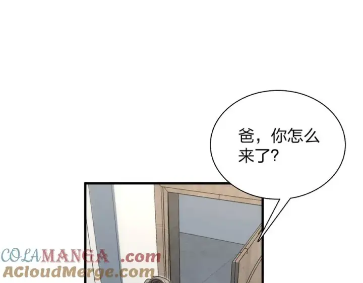 《我家老婆来自一千年前》387图113