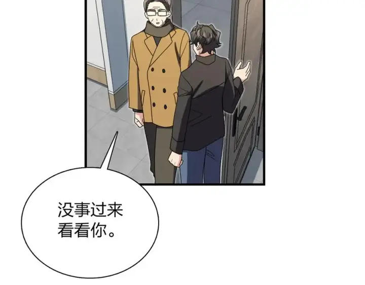 《我家老婆来自一千年前》387图114