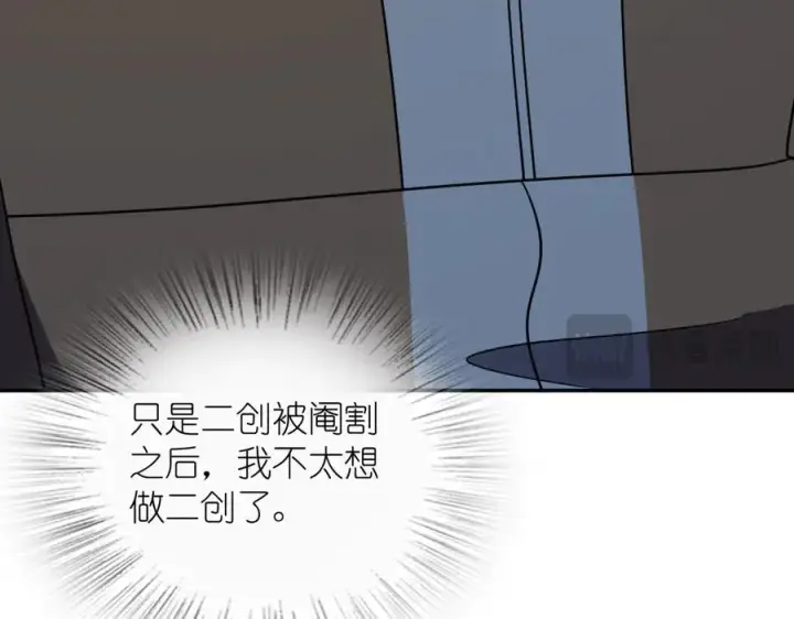 《我家老婆来自一千年前》387图135