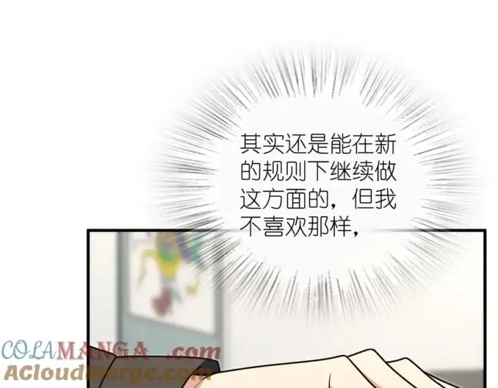 《我家老婆来自一千年前》387图137