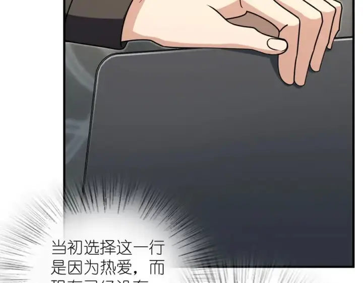 《我家老婆来自一千年前》387图138