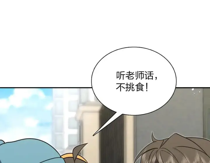 《我家老婆来自一千年前》387图14