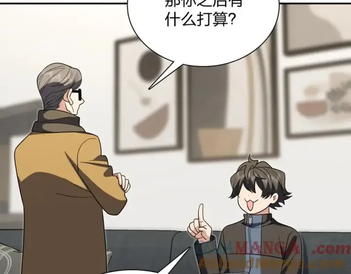 《我家老婆来自一千年前》387图141