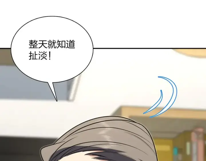 《我家老婆来自一千年前》387图146