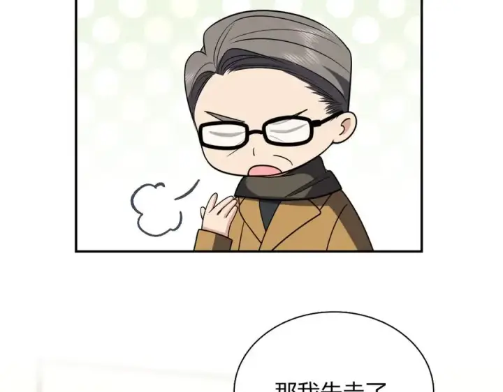 《我家老婆来自一千年前》387图162