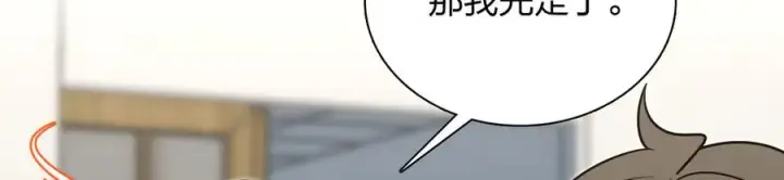 《我家老婆来自一千年前》387图163