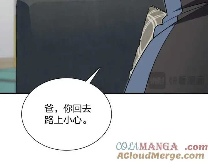 《我家老婆来自一千年前》387图165