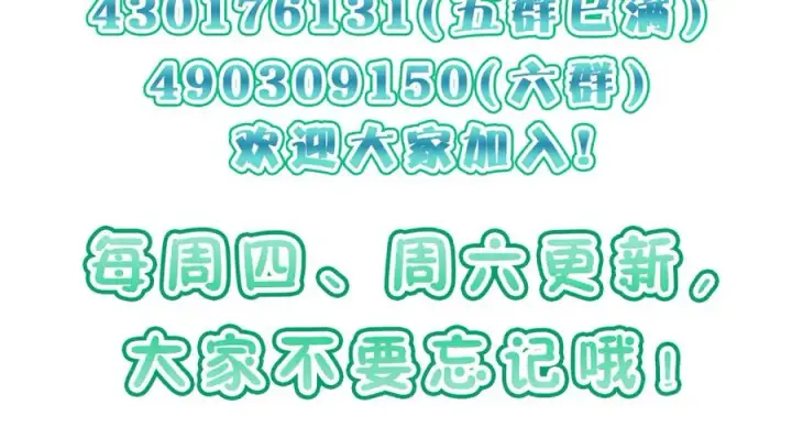 《我家老婆来自一千年前》387图175