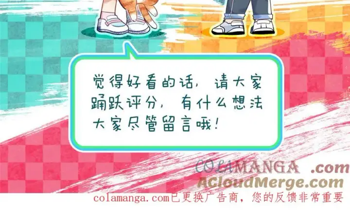 《我家老婆来自一千年前》387图177
