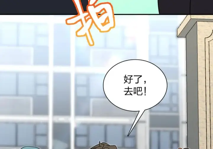 《我家老婆来自一千年前》387图27