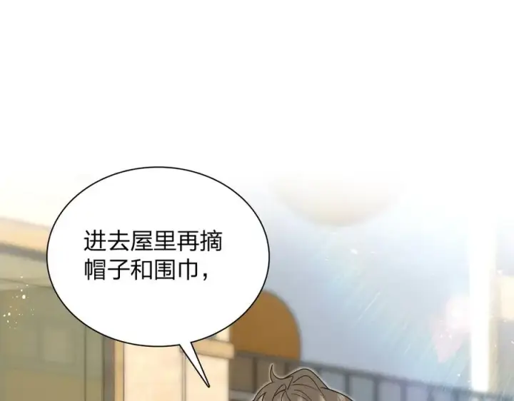 《我家老婆来自一千年前》387图3