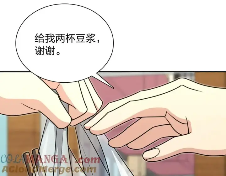 《我家老婆来自一千年前》387图49