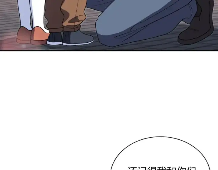 《我家老婆来自一千年前》387图6
