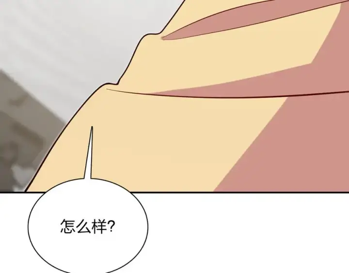 《我家老婆来自一千年前》387图75
