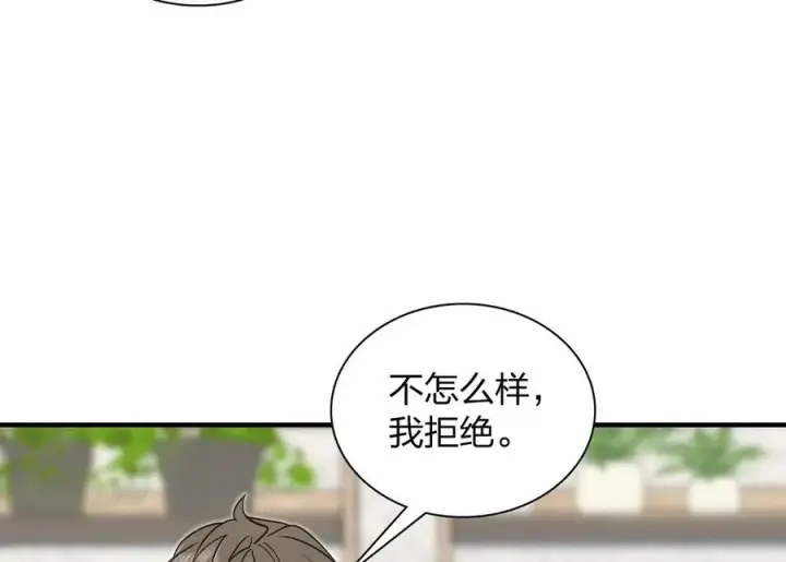 《我家老婆来自一千年前》387图76