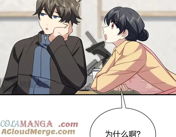 《我家老婆来自一千年前》387图77
